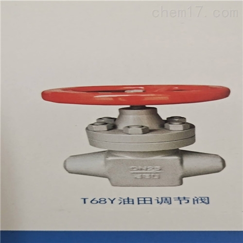 <strong><strong><strong><strong><strong><strong><strong><strong><strong><strong><strong>T68Y油田调节阀</strong></strong></strong></strong></strong></strong></strong></strong></strong></strong></strong>