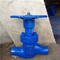 球面密封截止阀厂家