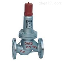 瓯北厂家AHN42F平行式安全回流阀